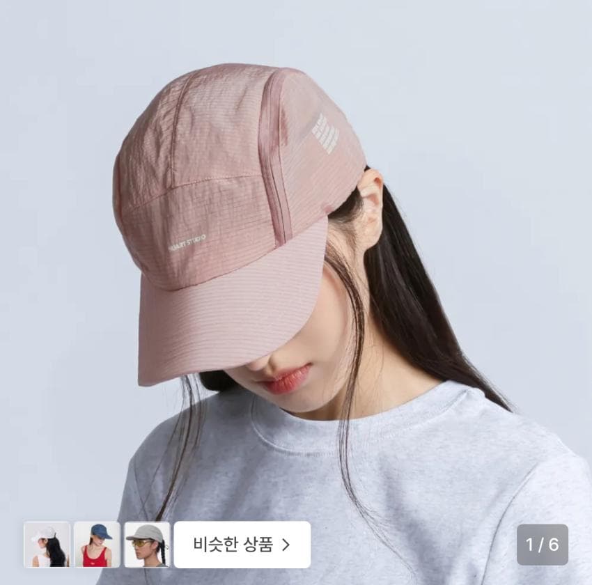 나일론 러닝 볼캡