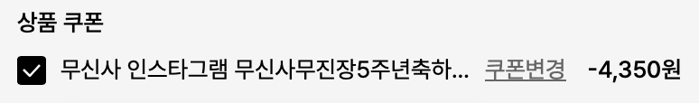 룰루레몬 심리스 와이드 헤드밴드