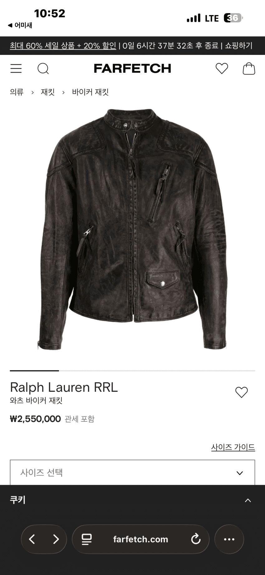 RRL 모터사이클 레더 자켓