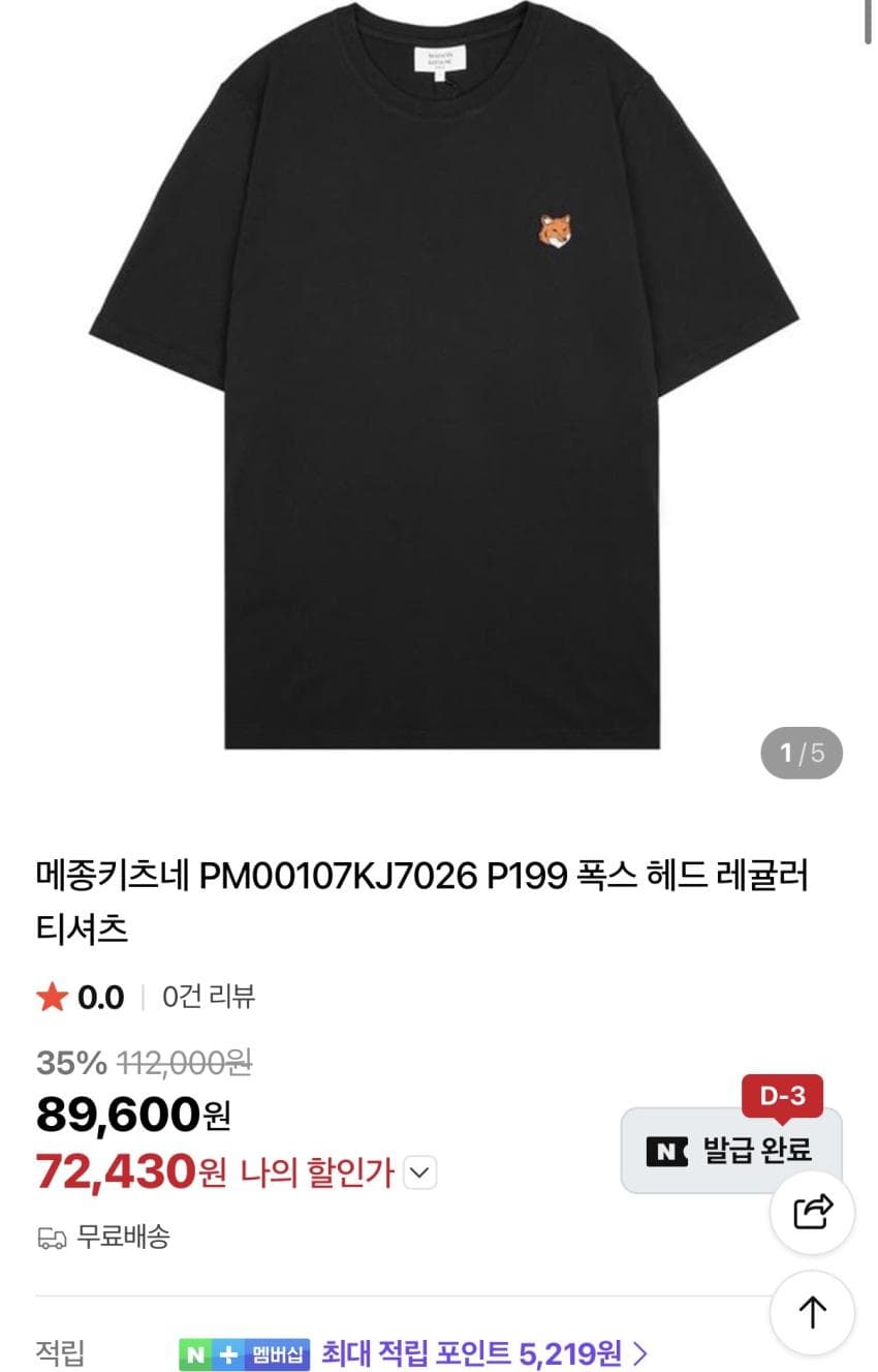 폴로 랄프 로렌 볼캡