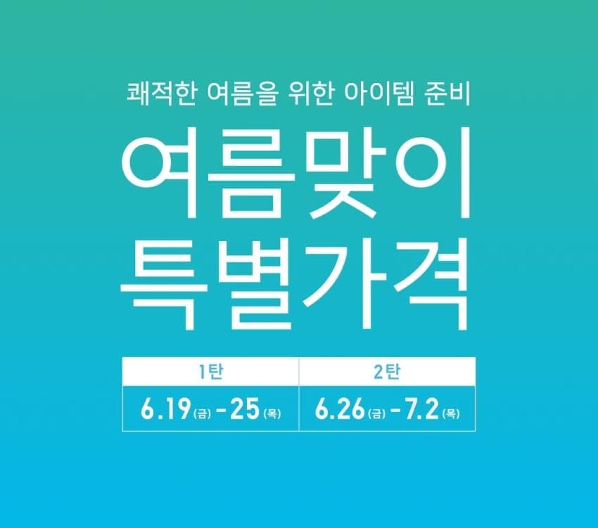유니클로 에어리즘 V넥