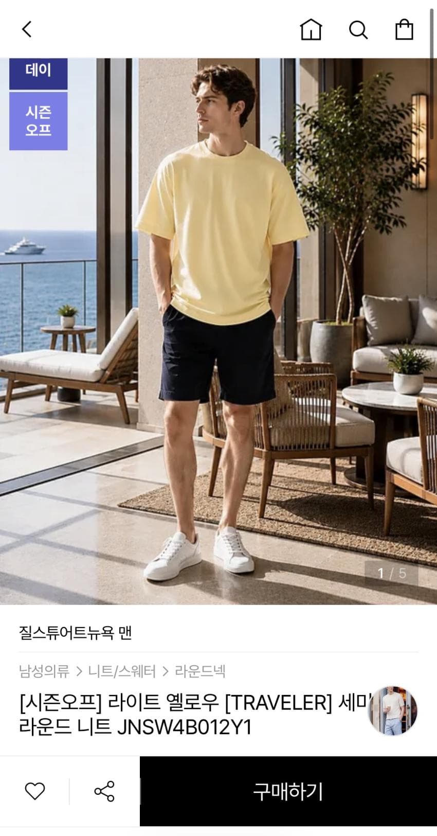 질스튜어트 뉴욕 반팔니트