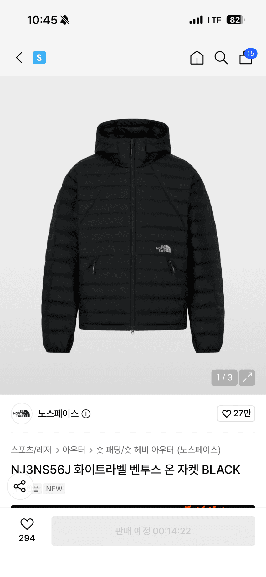 노스페이스 벤투스 온 자켓