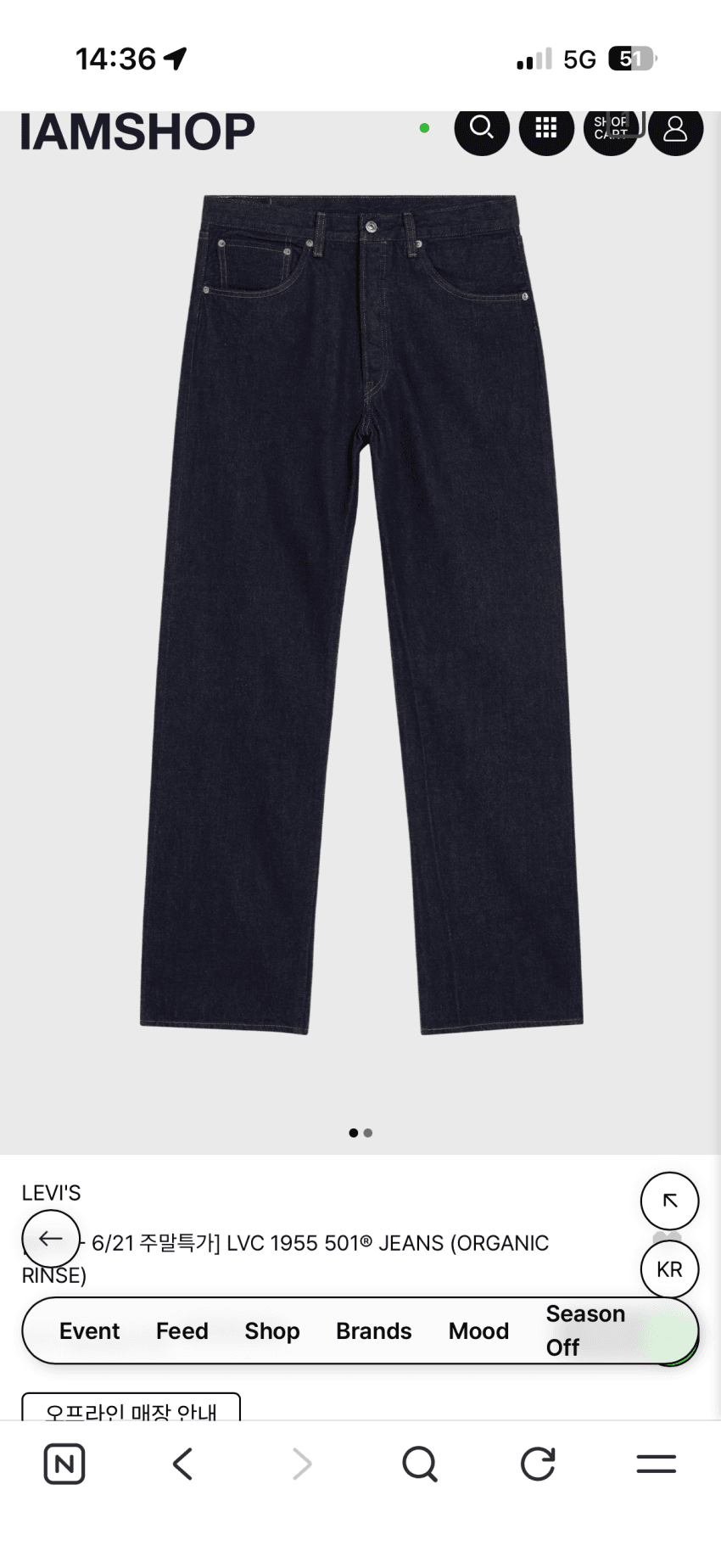 Levi's LVC 55501 와고너