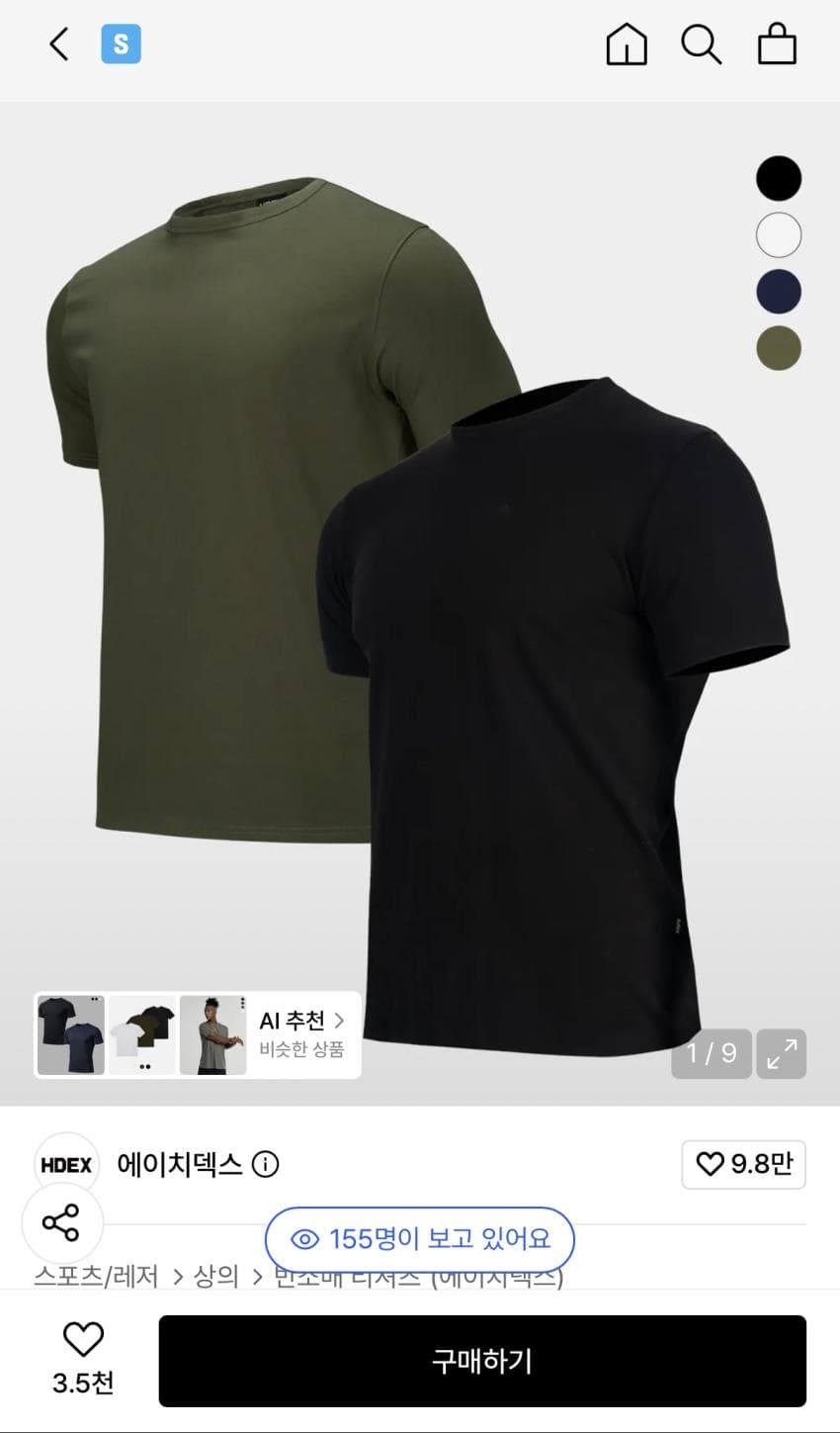 에이치덱스 스탠다드 에어 머슬핏
