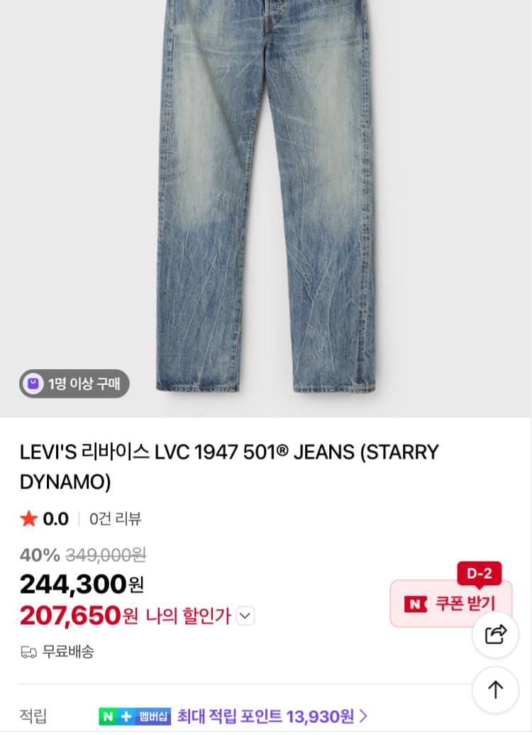 아이엠샵 15% 할인쿠폰