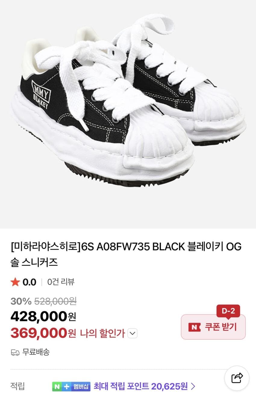 Crocs Tovu 블랙