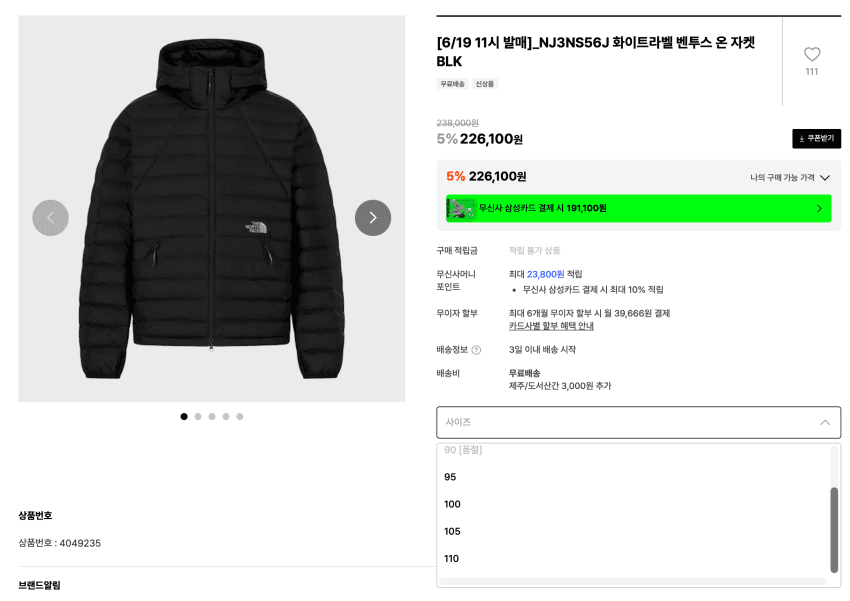 North Face 벤투스 온