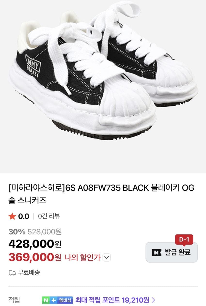 미하라야스히로 블레이키