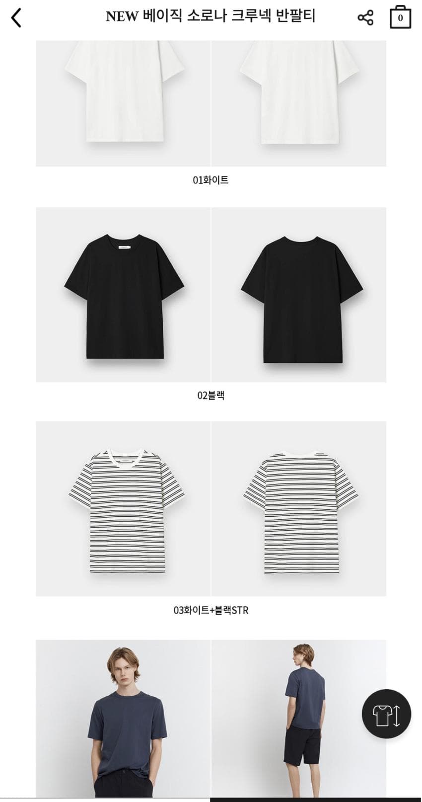 컨셉원 소로나 크루넥 반팔티