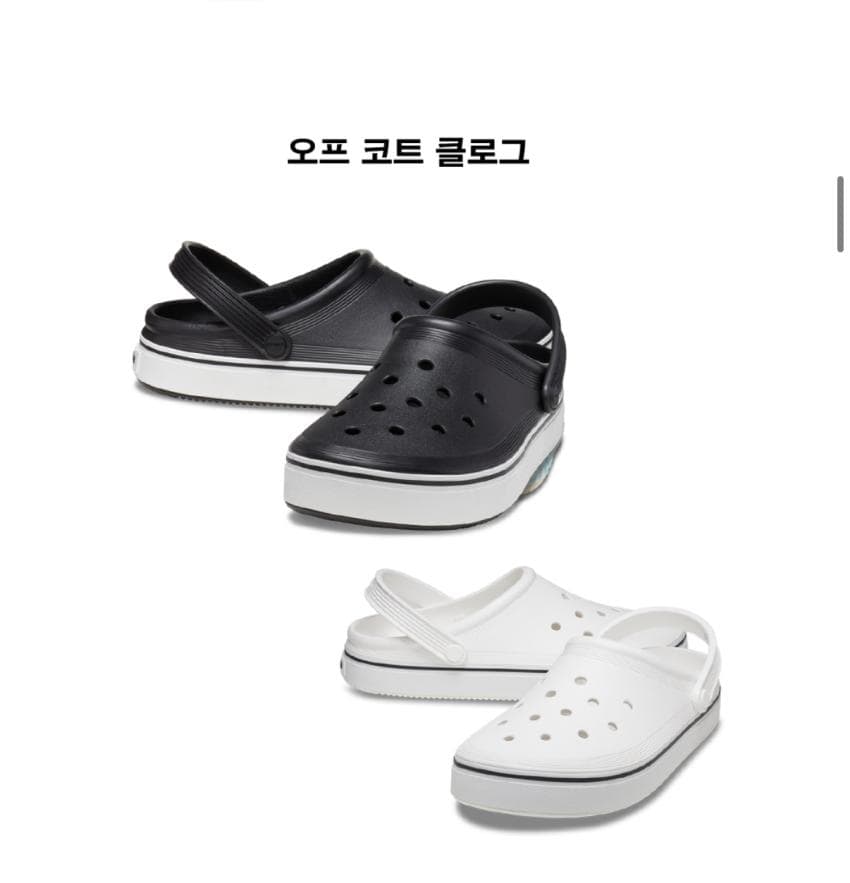Crocs 바야밴드 클로그
