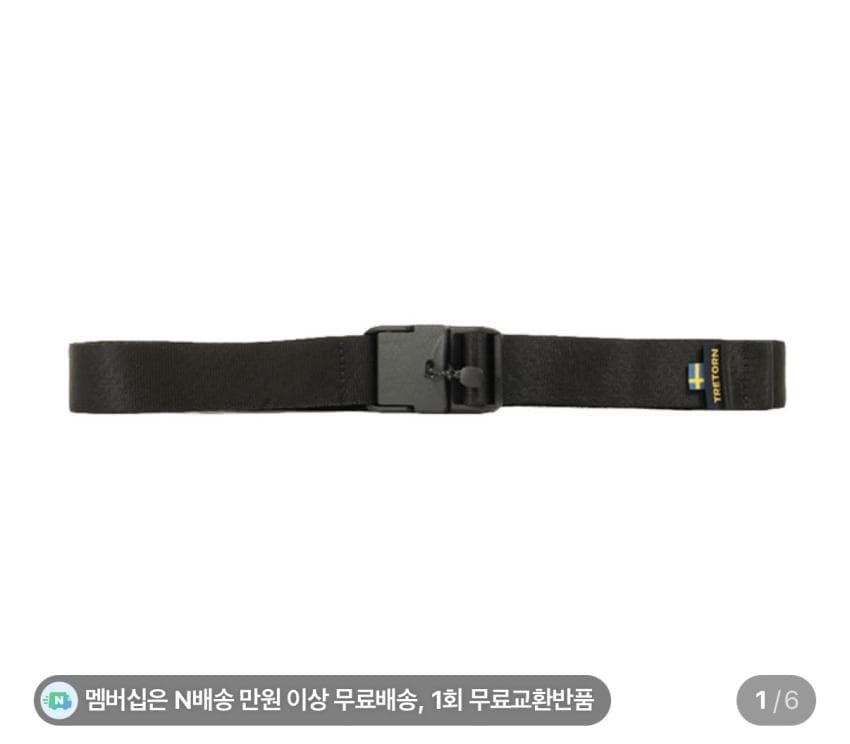 트레통 기어 벨트