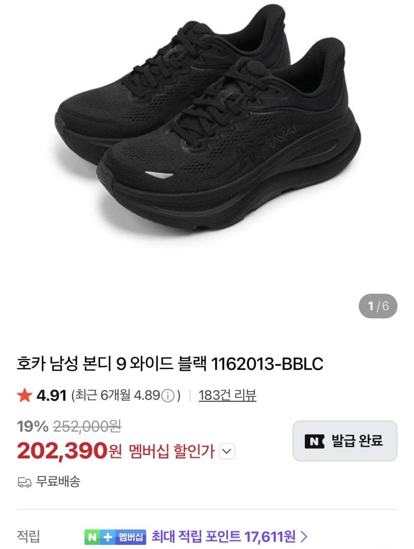 HOKA Bondi 9 Wide
