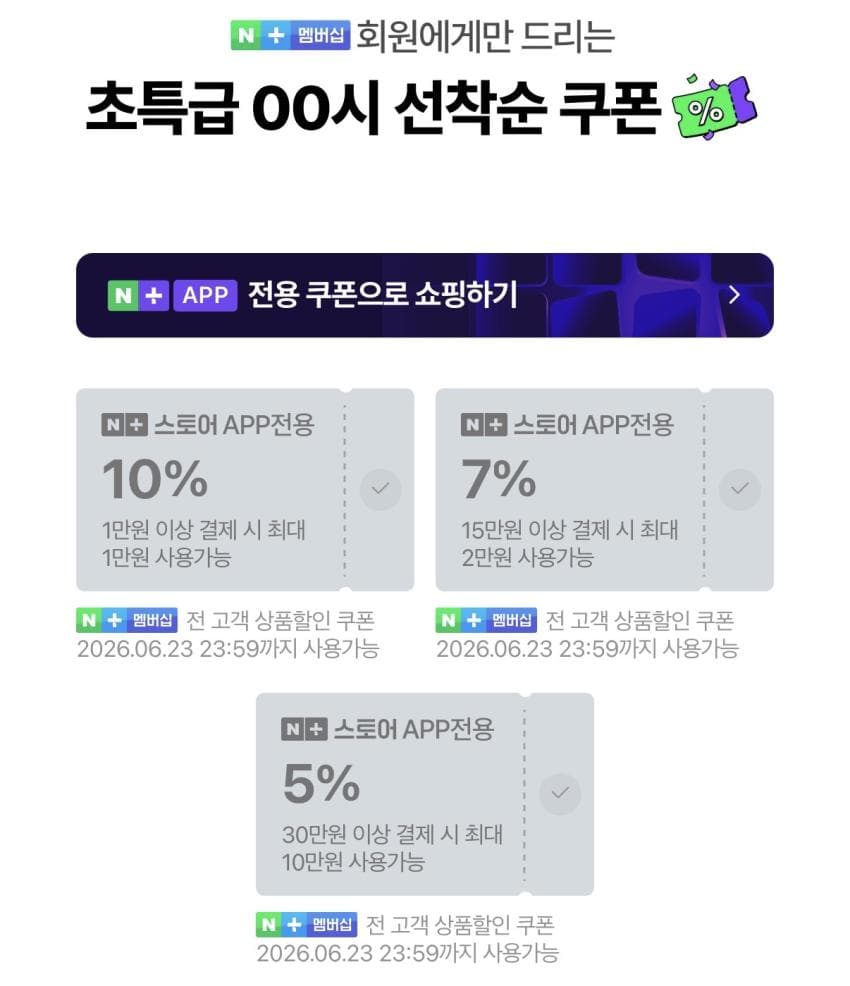 트레통 기어 벨트