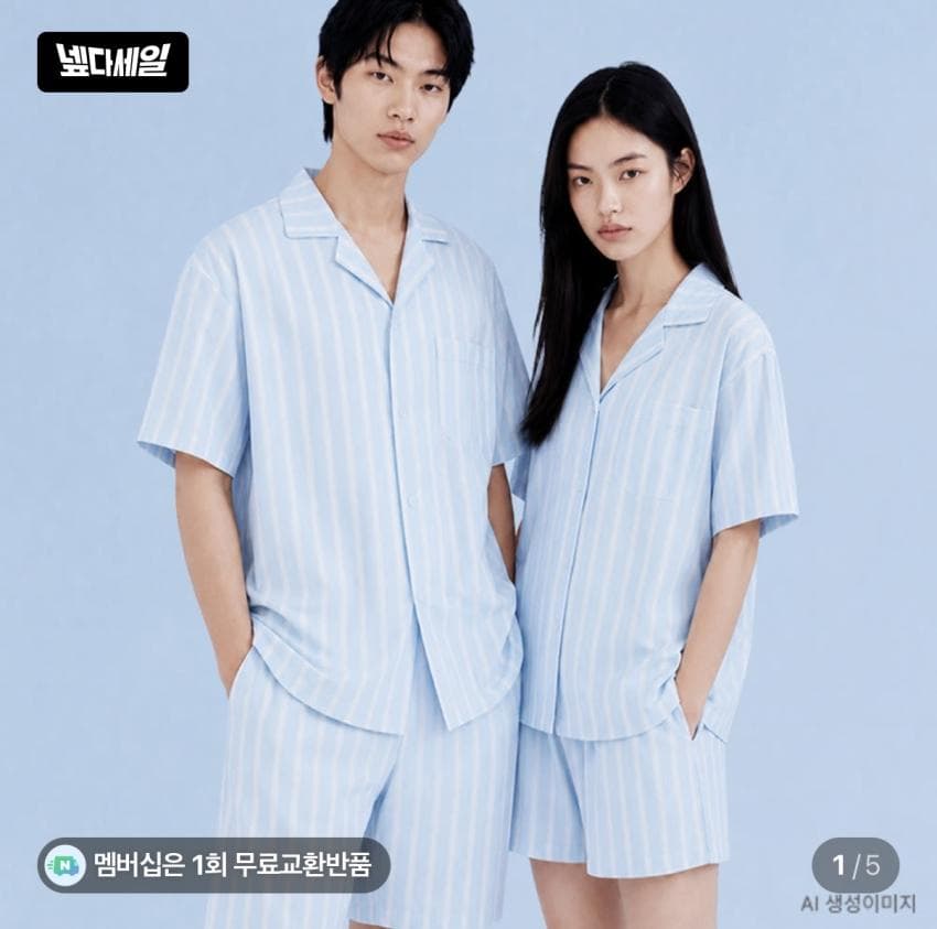 스파오 코튼 반팔 파자마