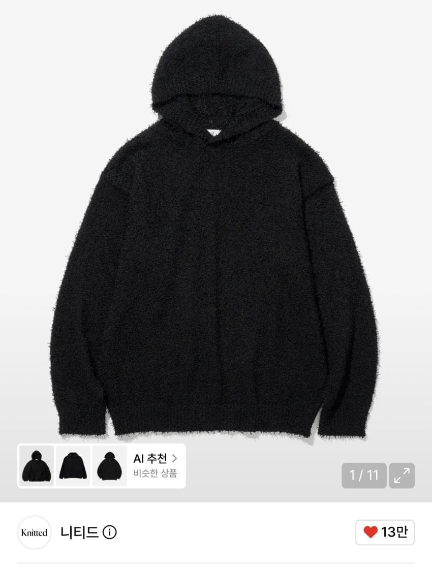니티드 테일 후디 니트
