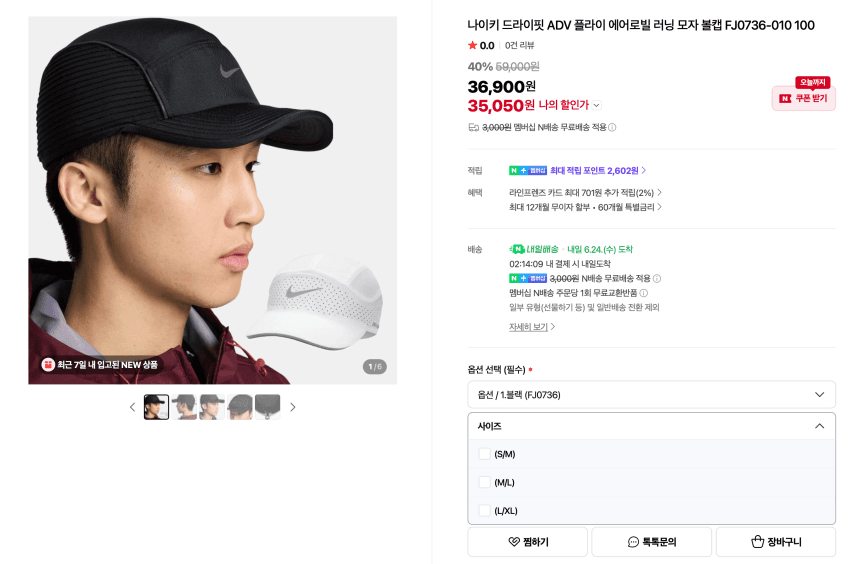 나이키 드라이핏 에어로빌