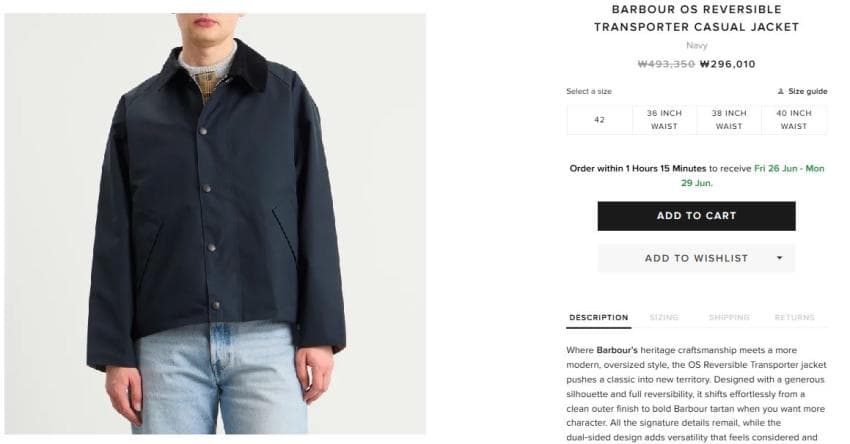 Barbour 자켓