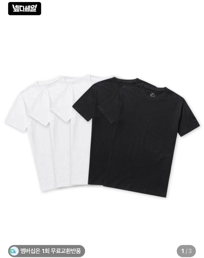 폴햄 반팔 5PACK