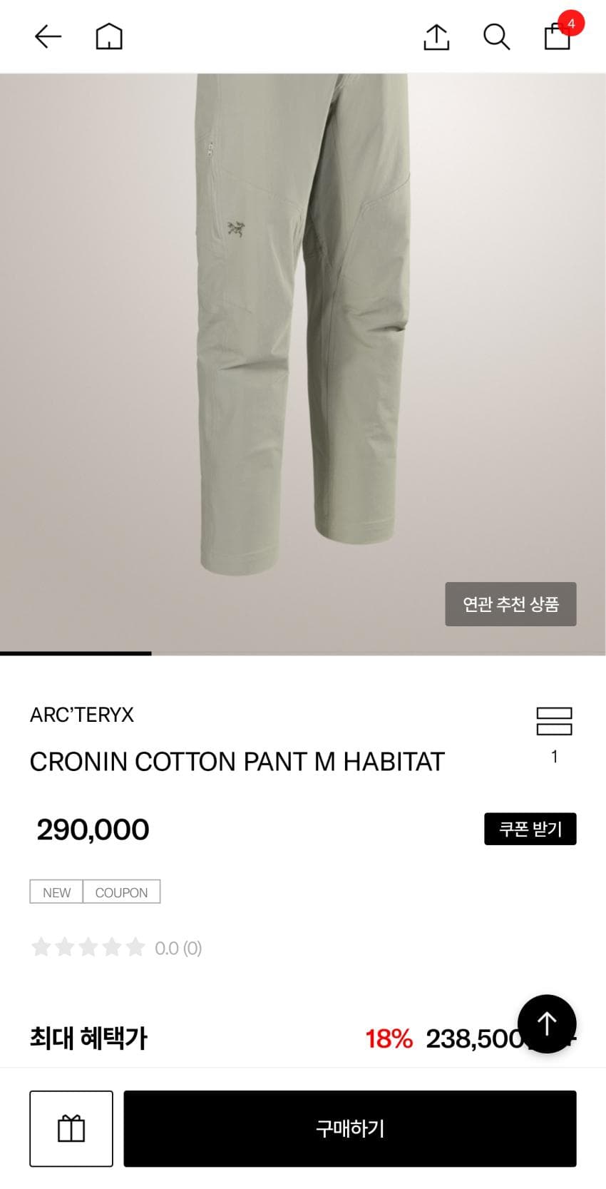 Arc'teryx Cronin Cotton