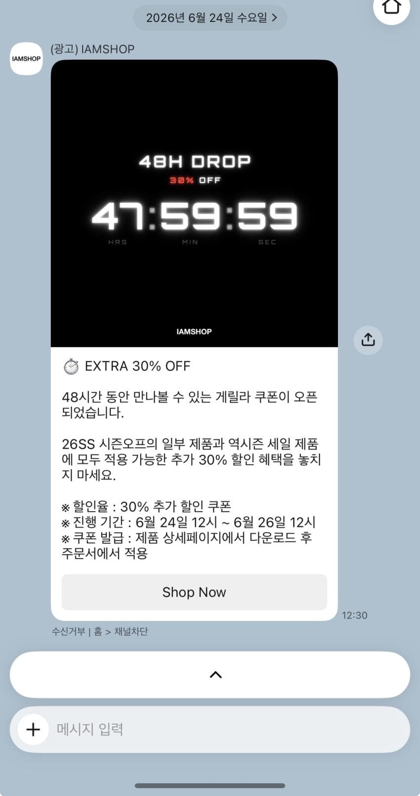벨바 쉰 2PAC S/S 크루넥 티 (4색)