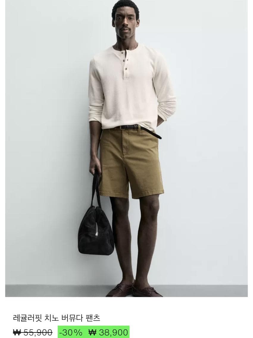 ZARA 치노 버뮤다 팬츠