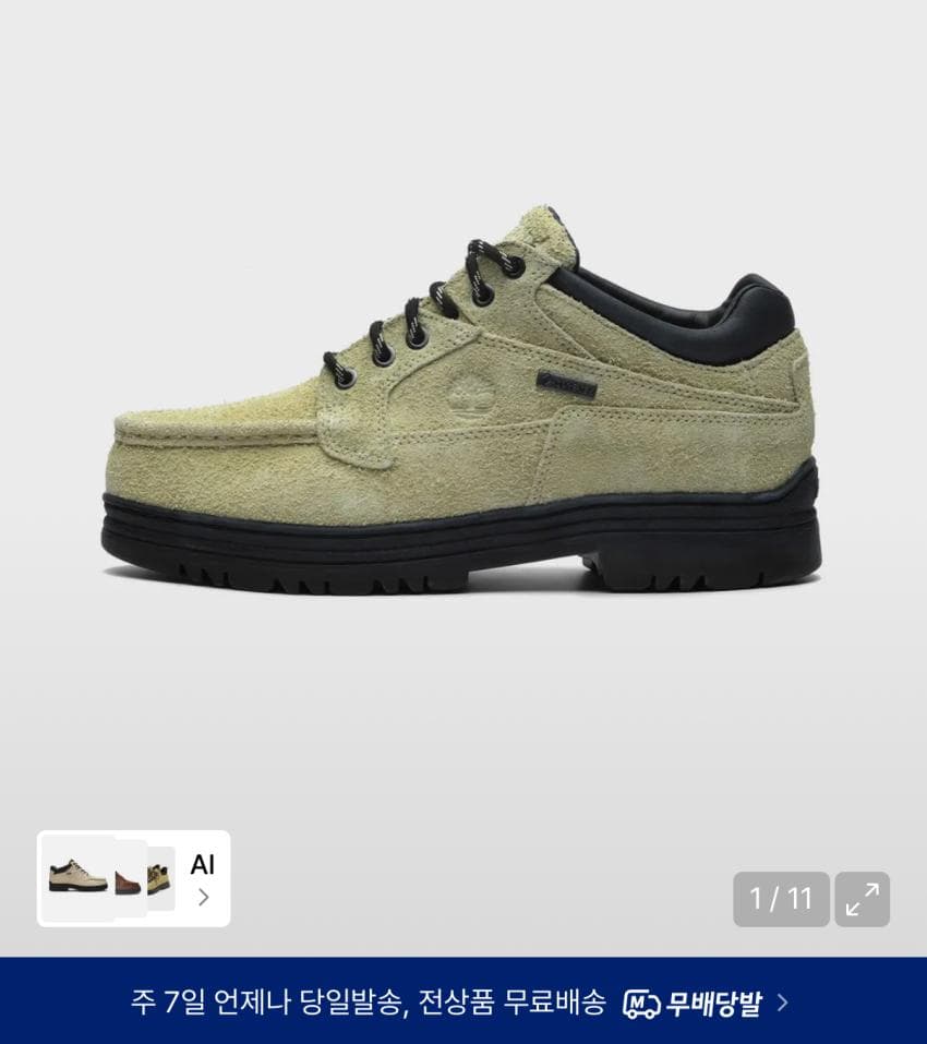 Tim버랜드 Heritage Moctop GTX