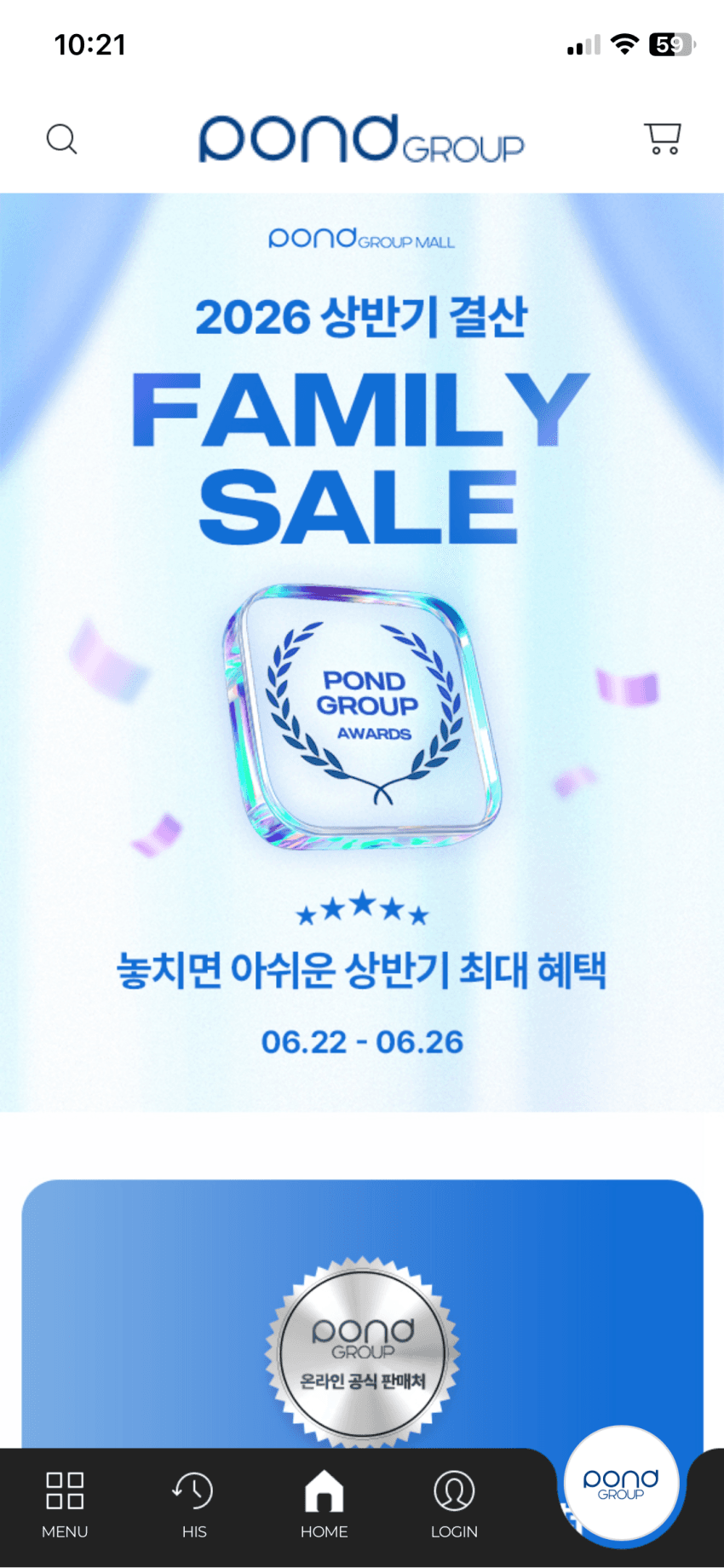 띵크 순면 반팔티셔츠 (M~3XL)