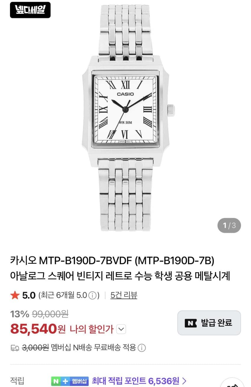 Casio MTP-B190D-7BVDF