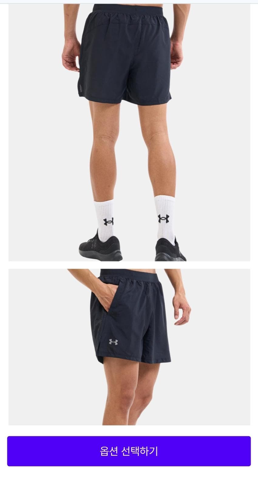 Under Armour UA 론지 5인치 쇼츠