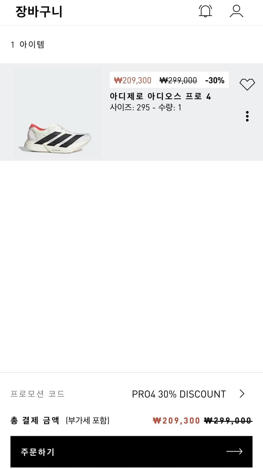 아디다스 아디제로 아프4
