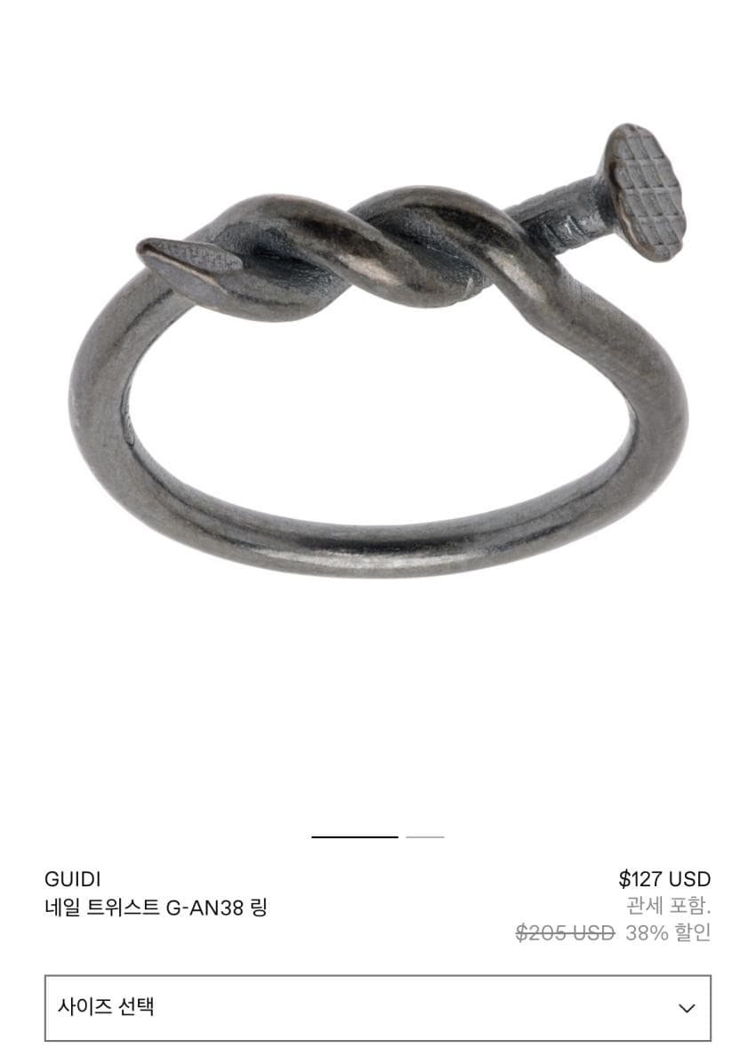 GUIDI 네일 트위스트 G-AN38 링