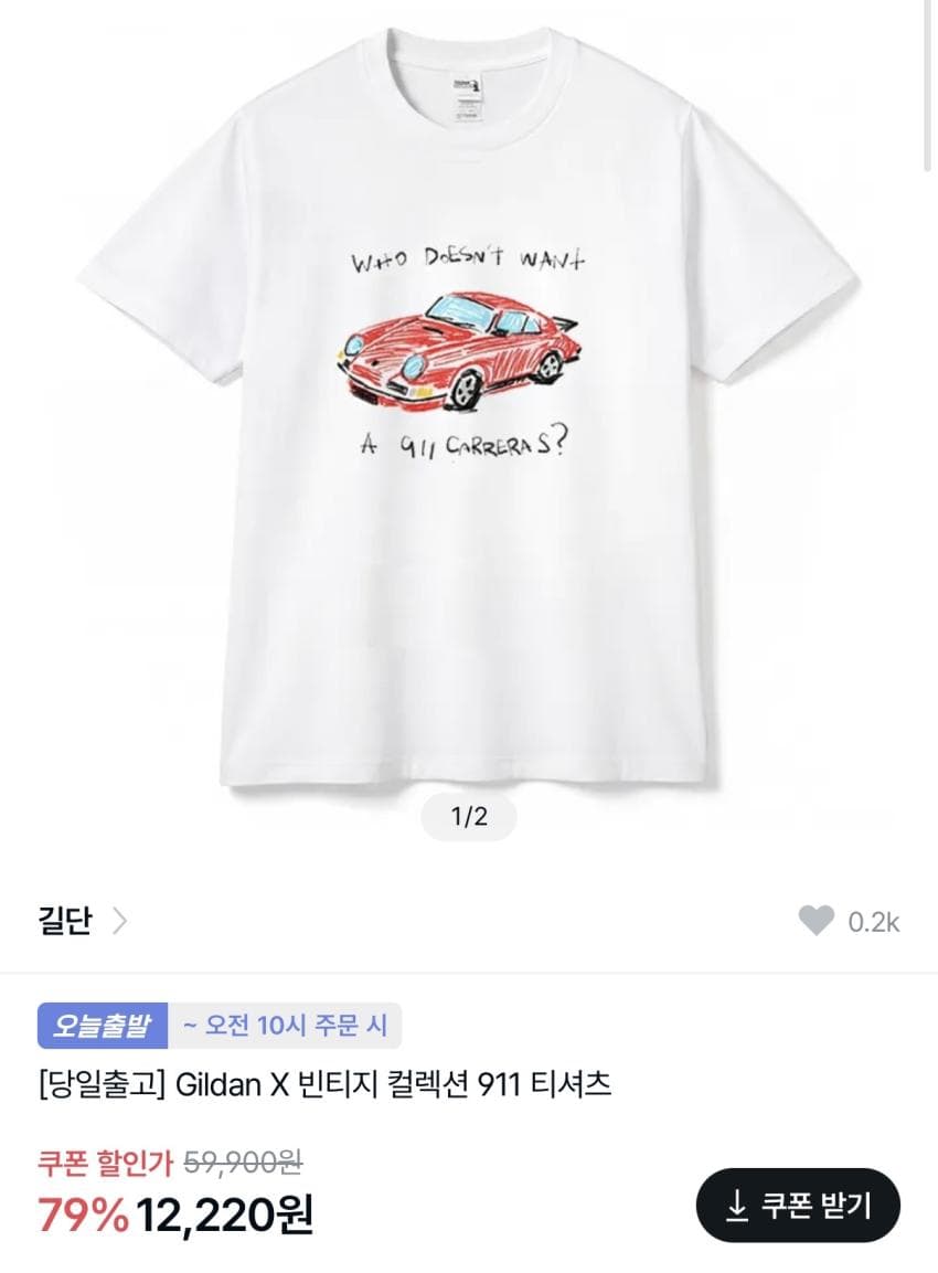 길단 빈티지 컬렉션