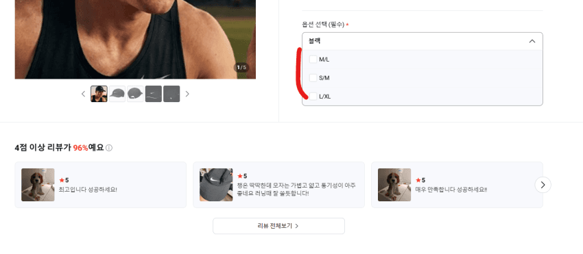 Nike 러닝캡 ADV 플라이 언스트럭쳐