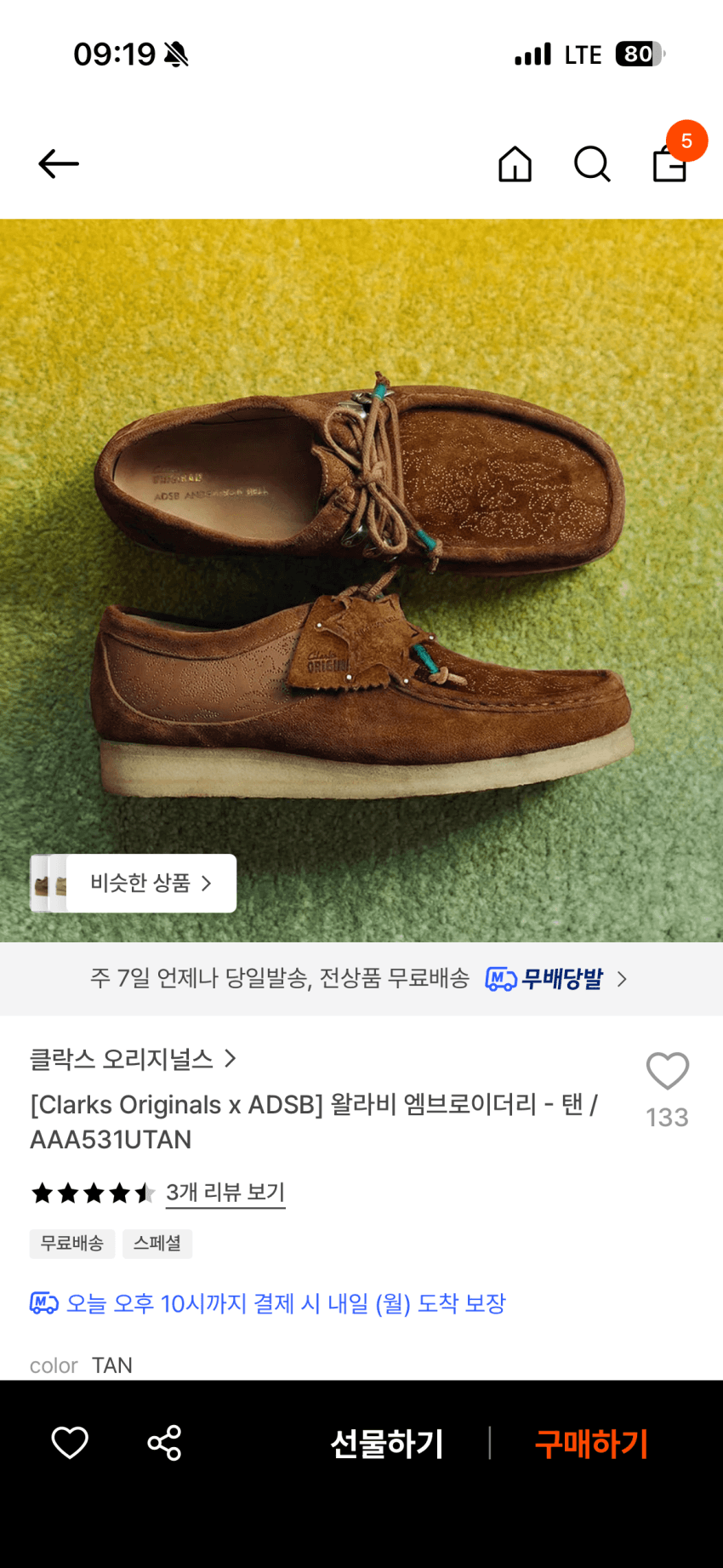 Clarks Anderson Bell Wally