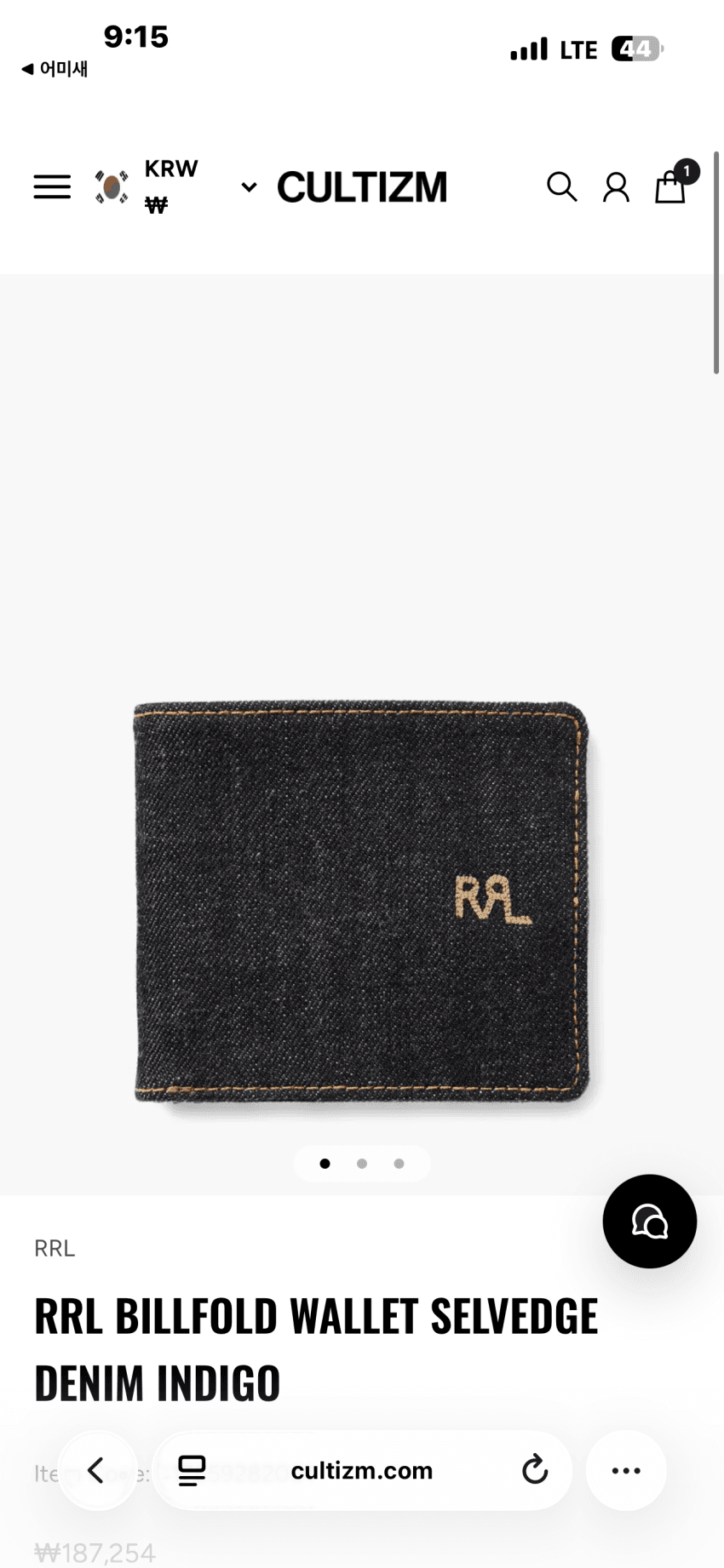 RRL 데님 반지갑