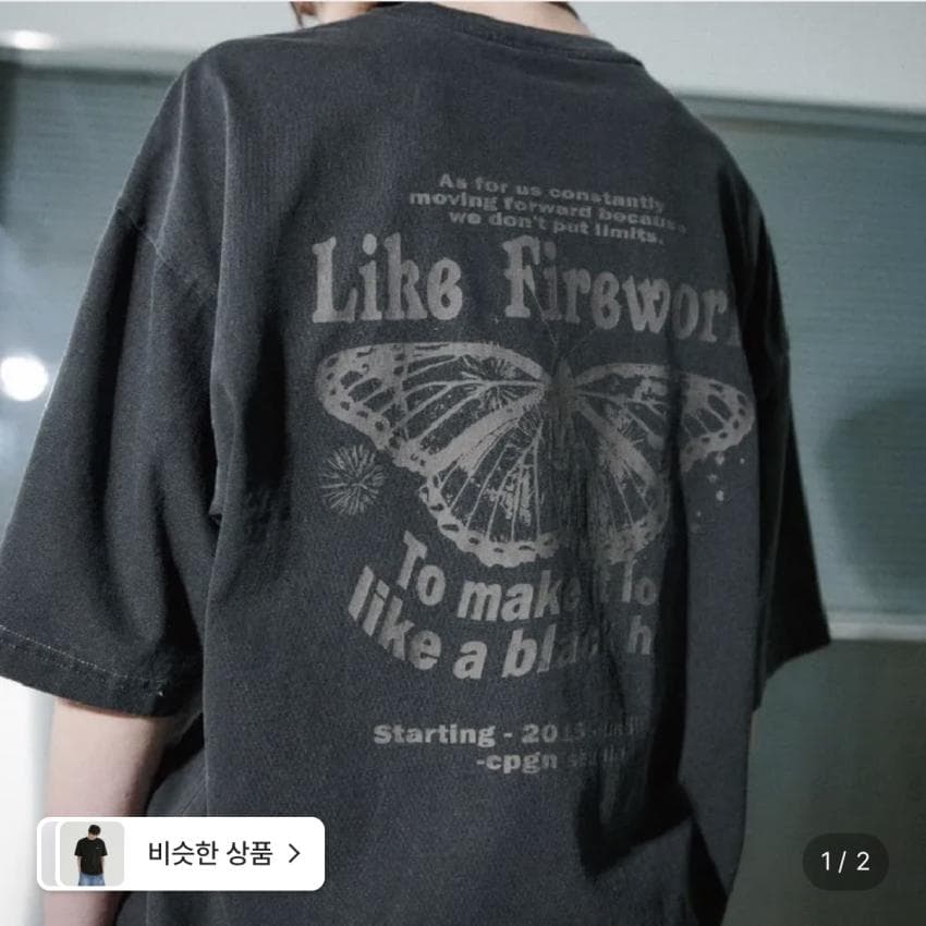 꼼파뇨 버터플라이 반팔