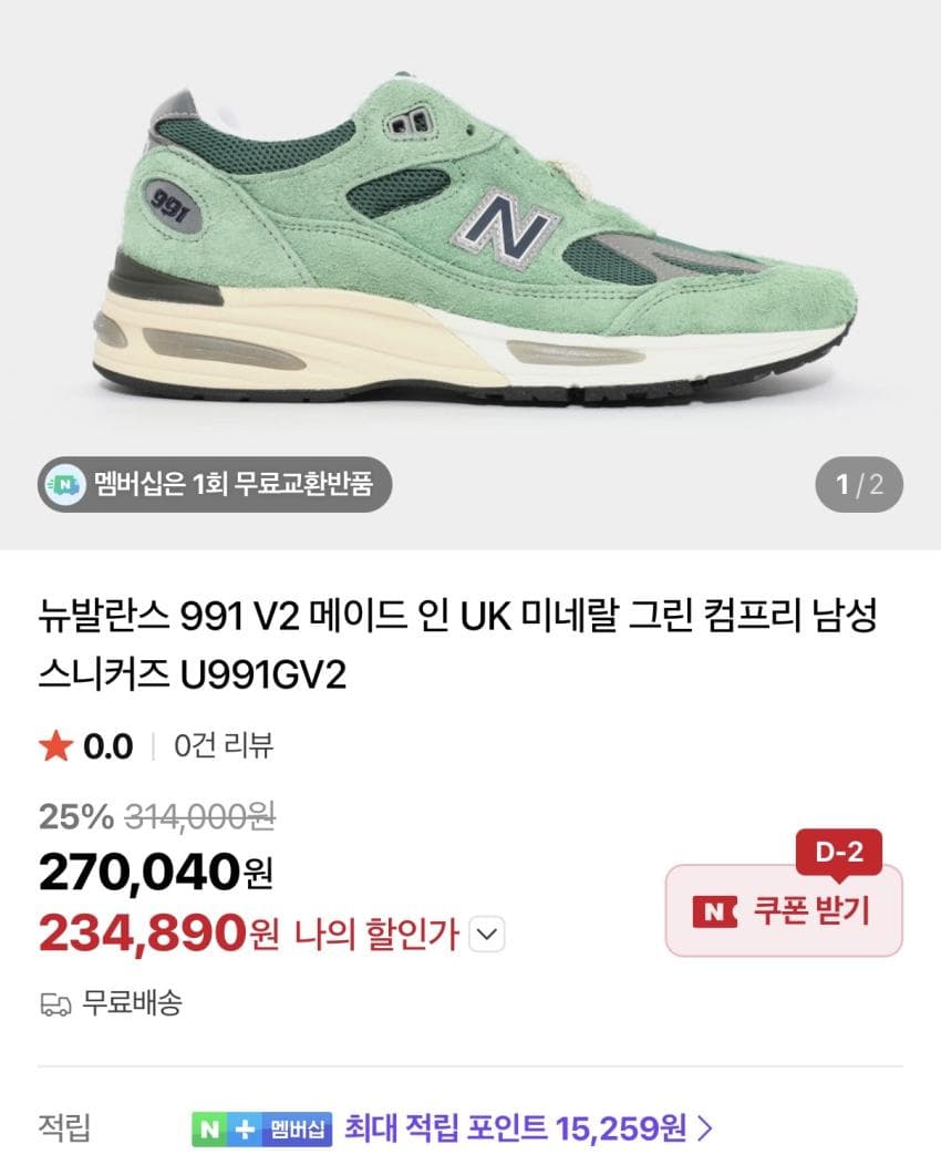 Birkenstock 보스턴