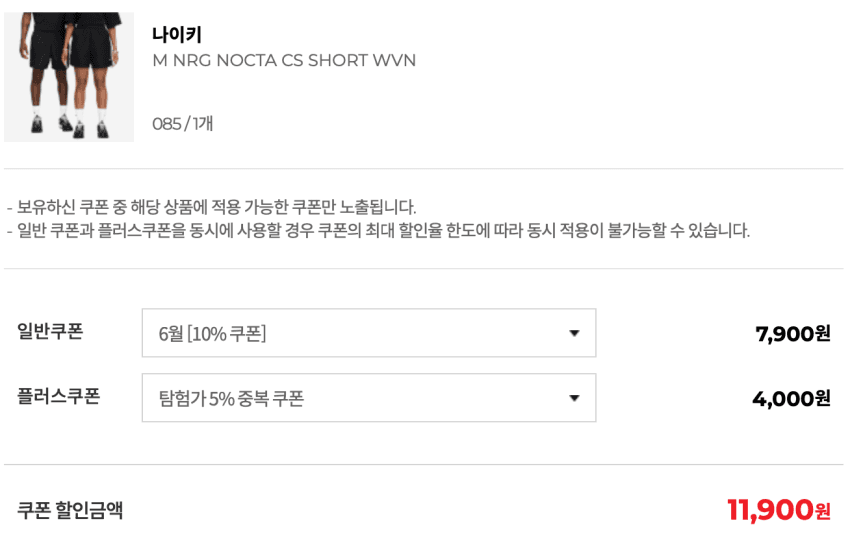 나이키 NOCTA S.S.C. 캡