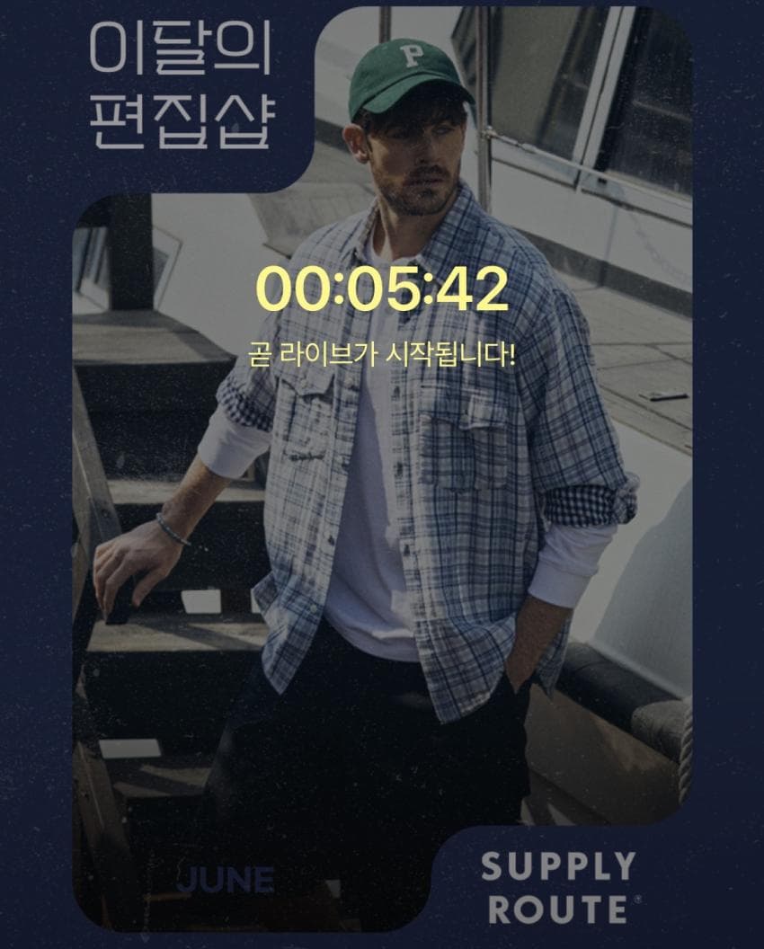레드윙 아이언 레인저 8084 15% 쿠폰