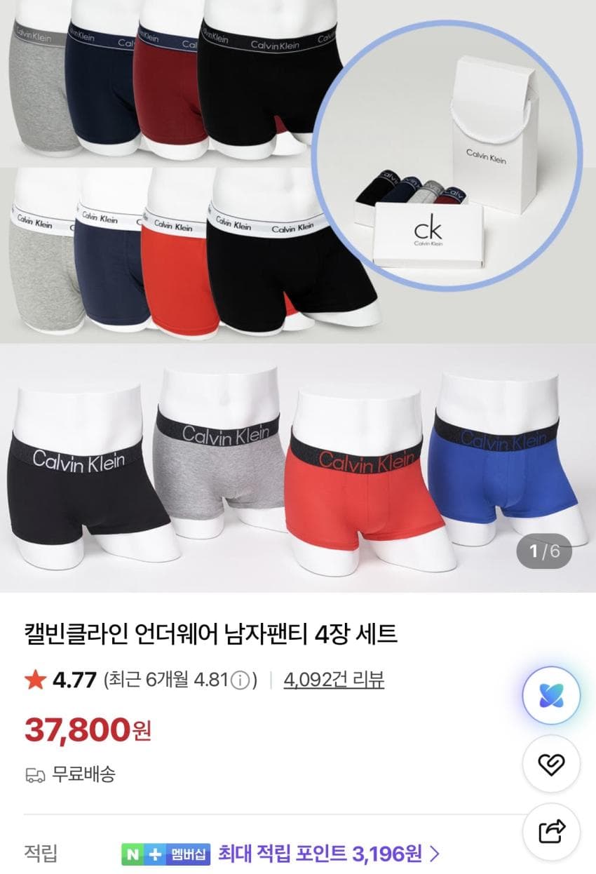 Calvin Klein Trunk 4PACK