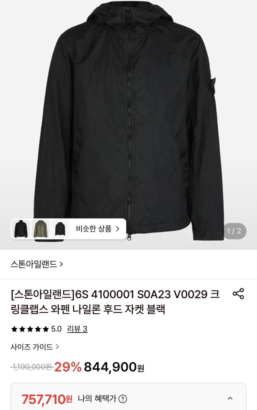 크링클랩스 후디 블랙