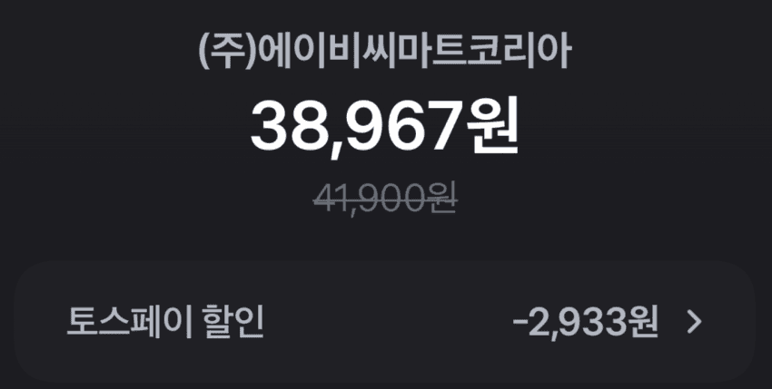 나이키 NRG ACG LBR 티셔츠