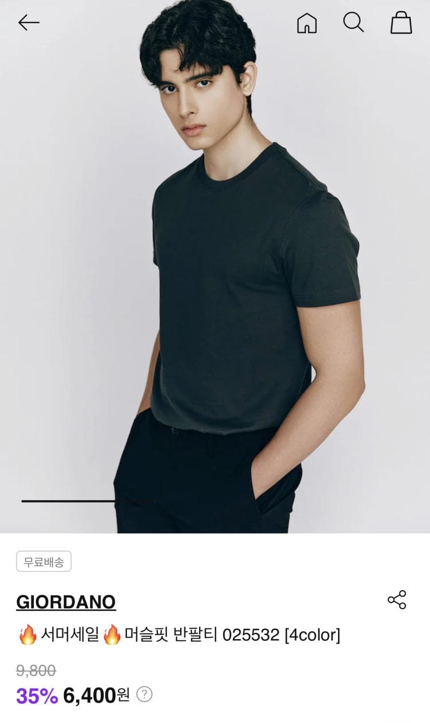 지오다노 머슬핏 반팔