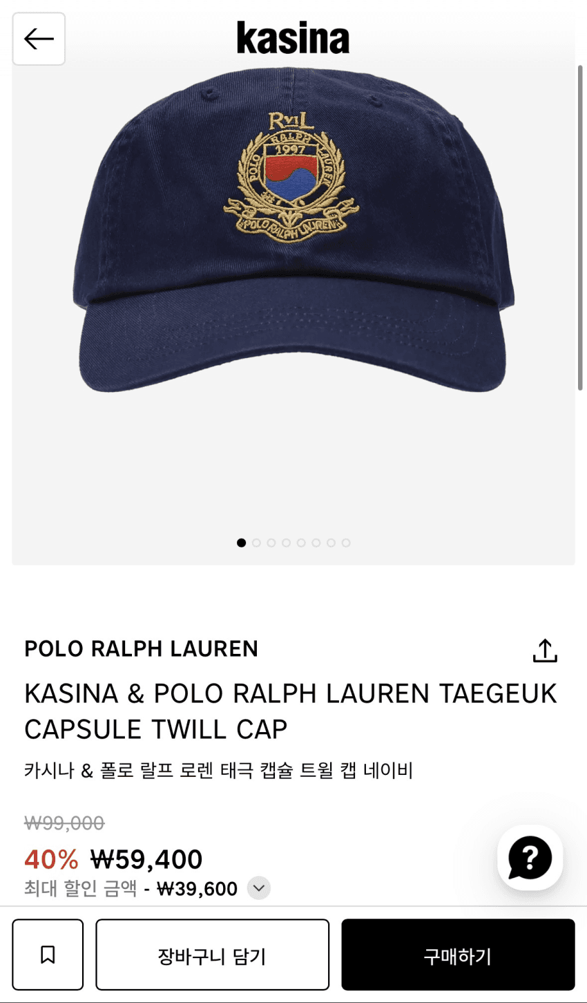 Ralph Lauren 트윌캡