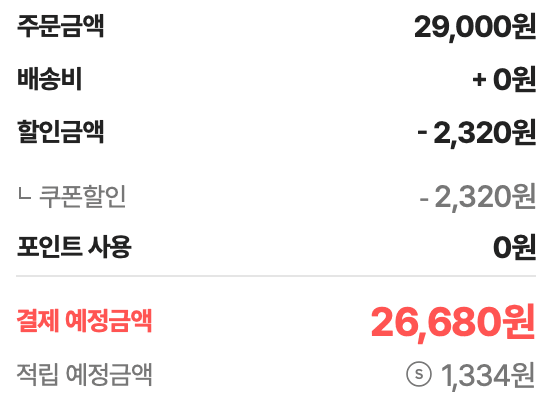 룰루레몬 심리스 와이드 헤드밴드