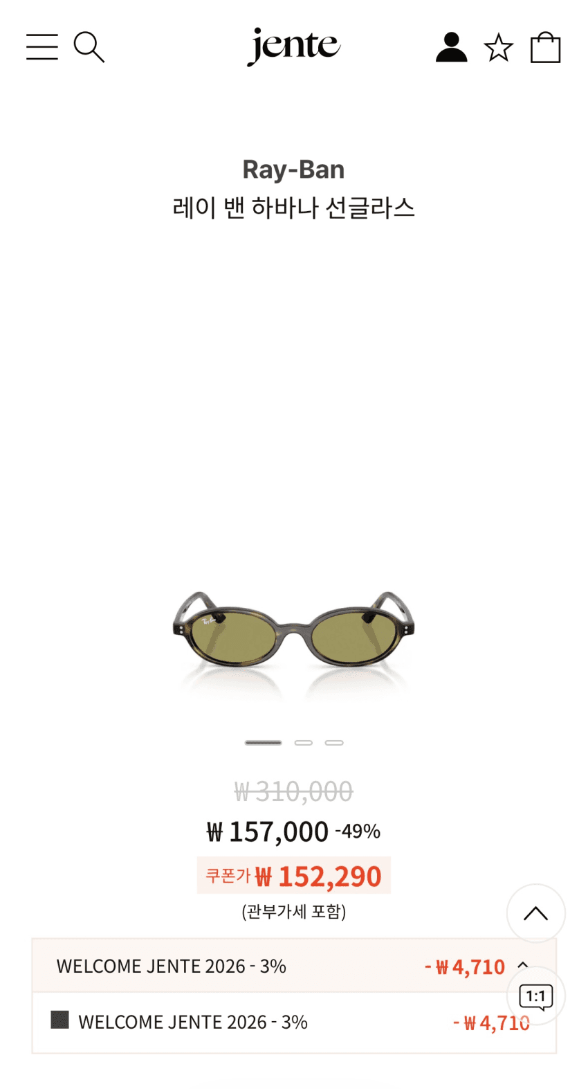 Ray-Ban 오벌 하바나
