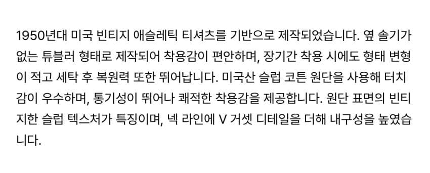 Bronson 논스탁 튜블라 티셔츠