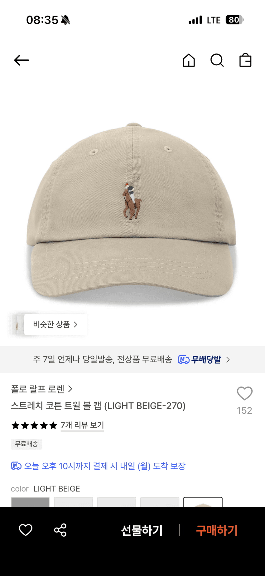 폴로 랄프 로렌 볼캡