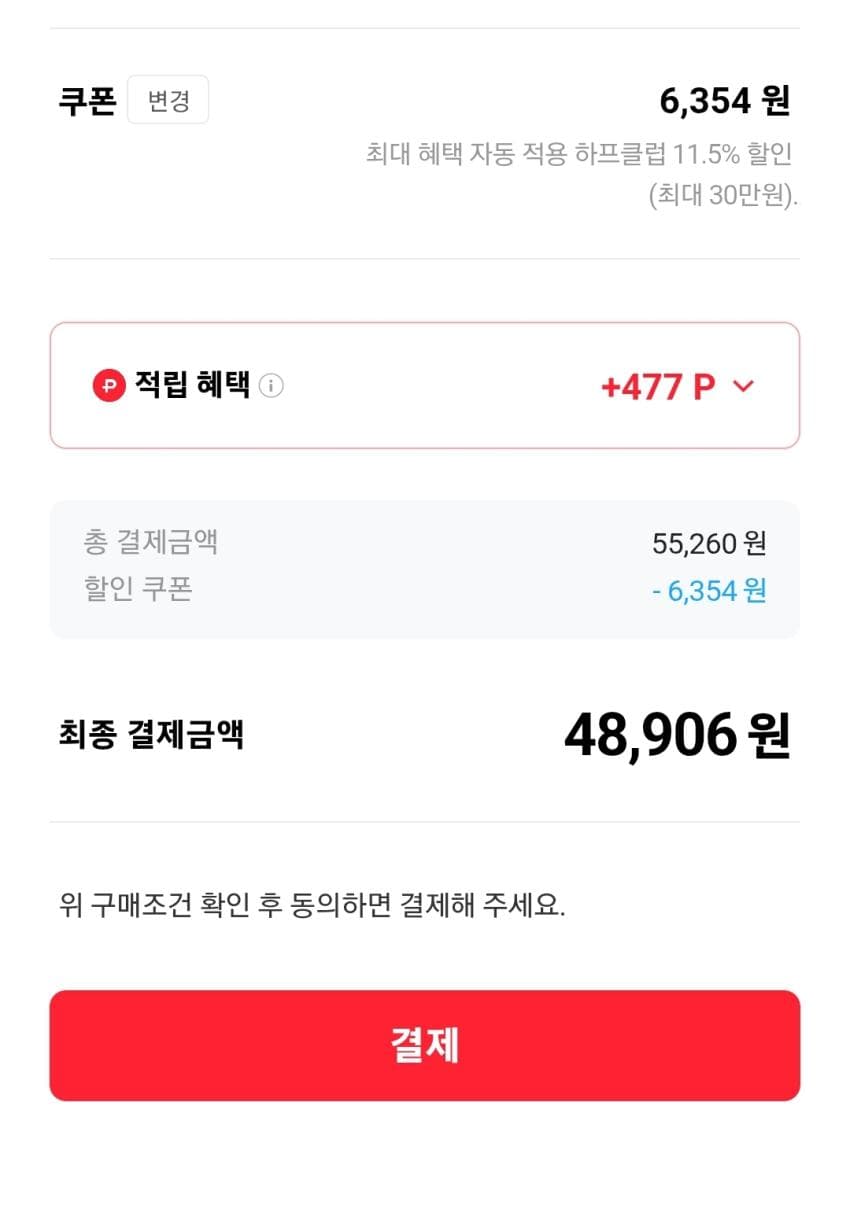 우포스 오리지널 쪼리